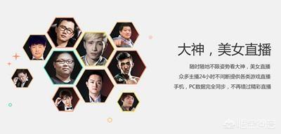 直播平台哪个好
:哪一个直播平台更厉害？