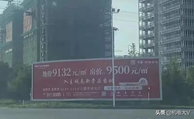 地产文案
:你见过最烂的房地产文案是什么？