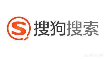 搜索引擎有哪些
:常用的搜索引擎有哪些，百度360搜狗这些搜索引擎有什么不一样吗？