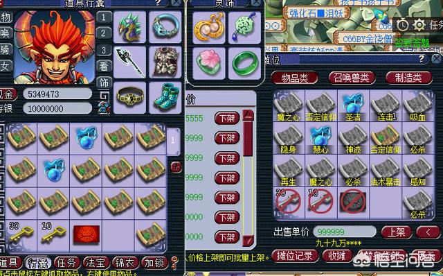 梦幻西游怎么赚钱
:《梦幻西游》怎么赚钱？