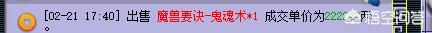 梦幻西游怎么赚钱
:《梦幻西游》怎么赚钱？