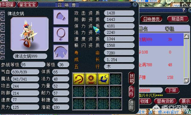 梦幻西游怎么赚钱
:《梦幻西游》怎么赚钱？