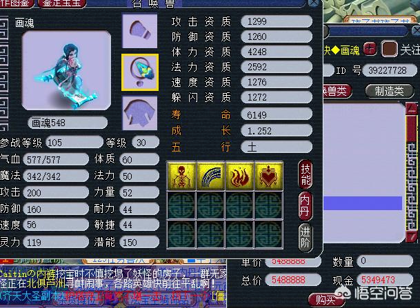 梦幻西游怎么赚钱
:《梦幻西游》怎么赚钱？