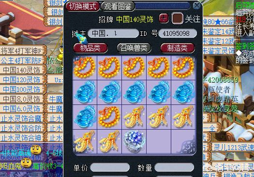 梦幻西游怎么赚钱
:《梦幻西游》怎么赚钱？