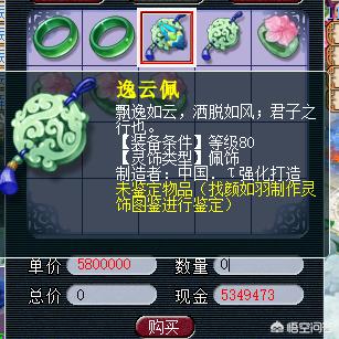 梦幻西游怎么赚钱
:《梦幻西游》怎么赚钱？