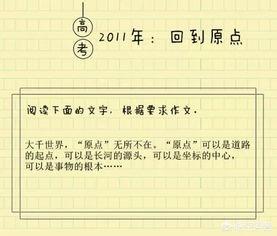 标题大全
:作文题目大全？