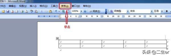 word自动换行
:如何实现word表格自动换行？