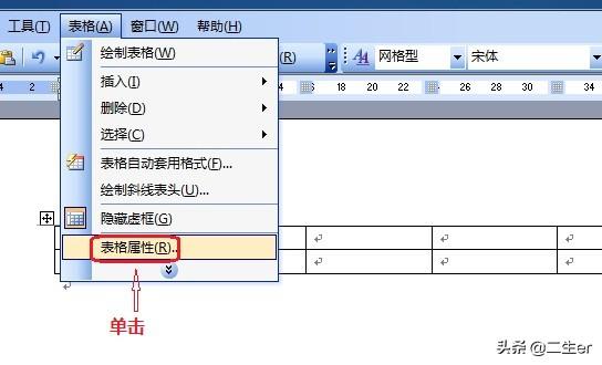 word自动换行
:如何实现word表格自动换行？
