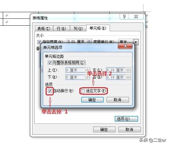 word自动换行
:如何实现word表格自动换行？