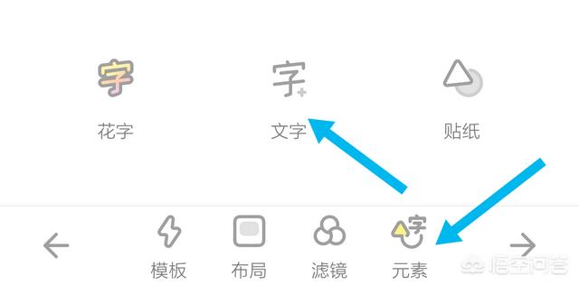 怎么制作海报
:如何做海报？