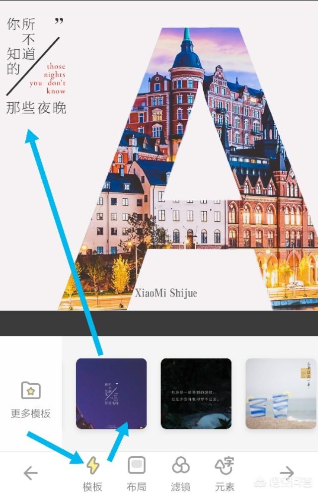 怎么制作海报
:如何做海报？