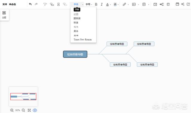 画图在线
:使用在线思维导图模板画图的方法有哪些？
