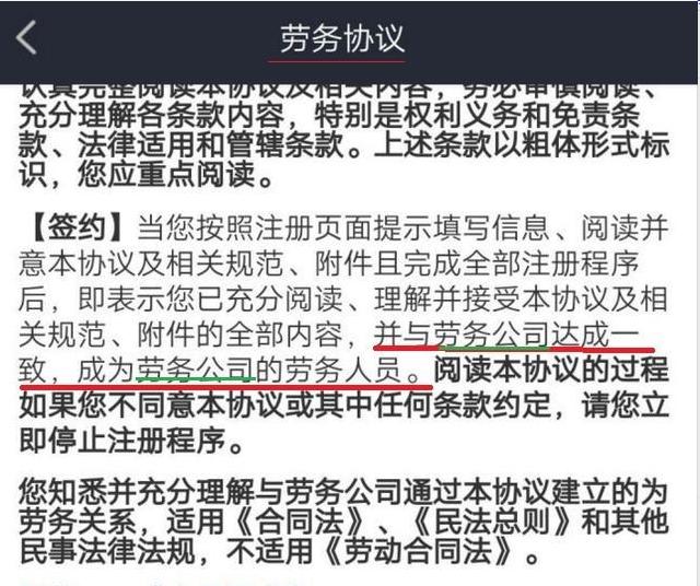 美团运营技巧
:现在很多企业开始不交社保，以美团模式在运营怎么办？