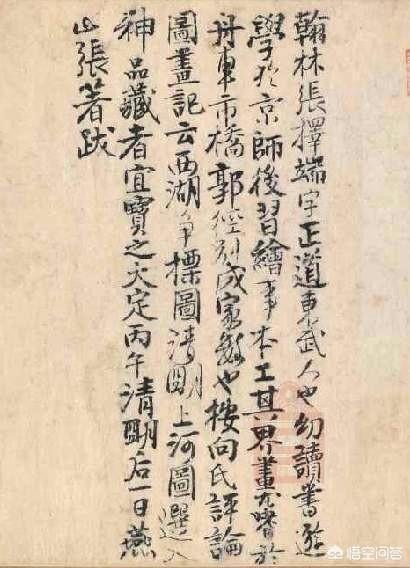 清明上河图的作者是
:《清明上河图》作者的生平是什么？