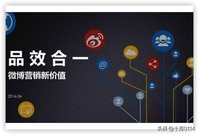 微博营销
:微博营销和微信营销有什么不同？