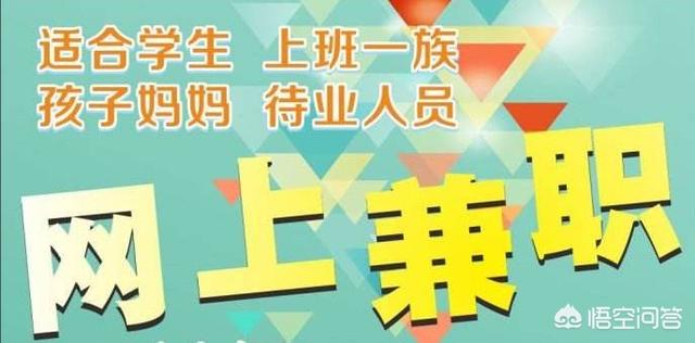 怎样在家赚钱
:在家没事做，如何挣钱？