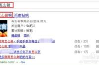 seo观察
:百度搜索引擎逐渐没落，现在SEO的出路在哪里？