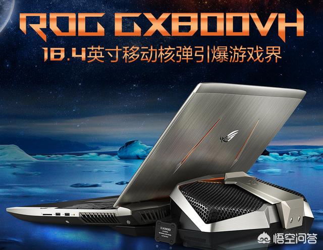 高端游戏本
:高端游戏本一般在什么价位？有没有好的高端游戏本可以推荐？