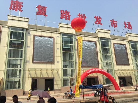 衣服批发商
:西安最大的服装批发市场在哪？