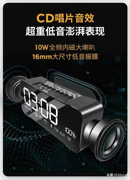 海兰一体机
:海兰音箱怎么样？