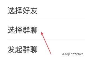群排名
:qq怎么查王者荣耀群排名？