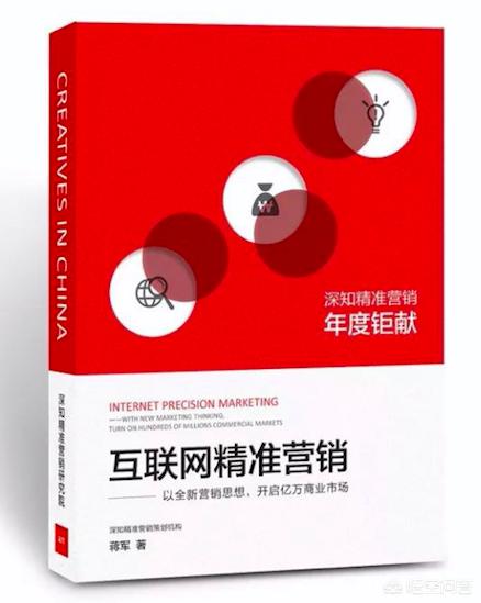 营销技巧方案
:如何做好营销？