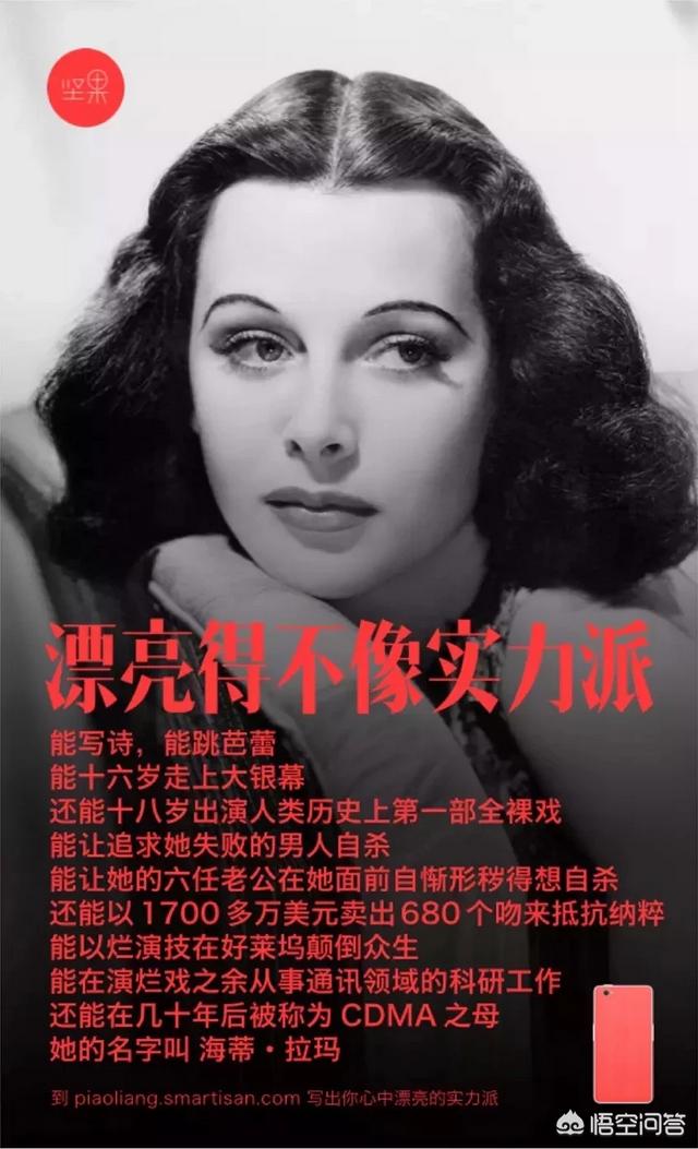 品牌宣传语
:国产手机厂商哪个品牌的广告文案、宣传标语最有亮点，最吸引人，让人称赞的？