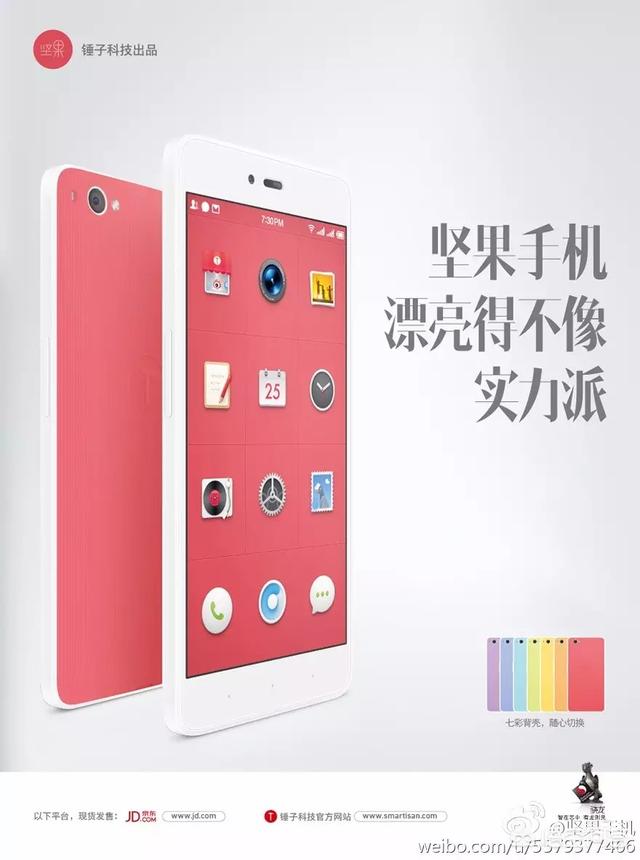 品牌宣传语
:国产手机厂商哪个品牌的广告文案、宣传标语最有亮点，最吸引人，让人称赞的？