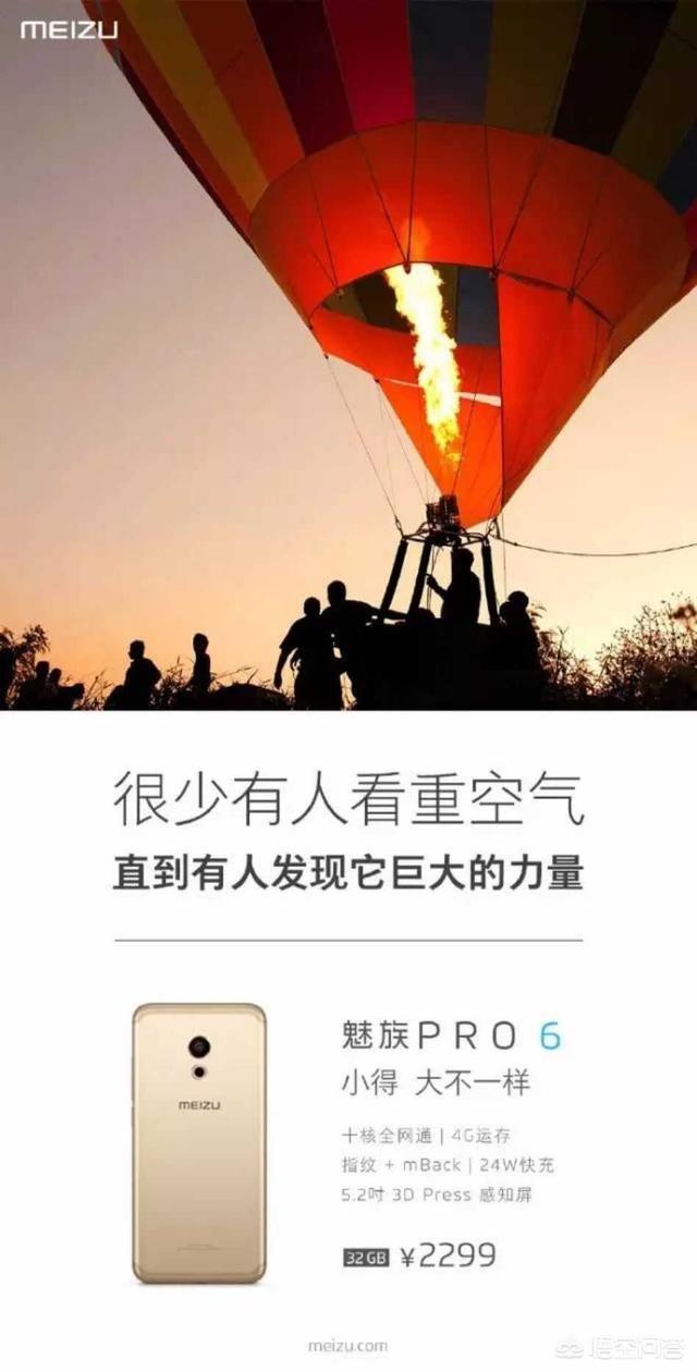 品牌宣传语
:国产手机厂商哪个品牌的广告文案、宣传标语最有亮点，最吸引人，让人称赞的？