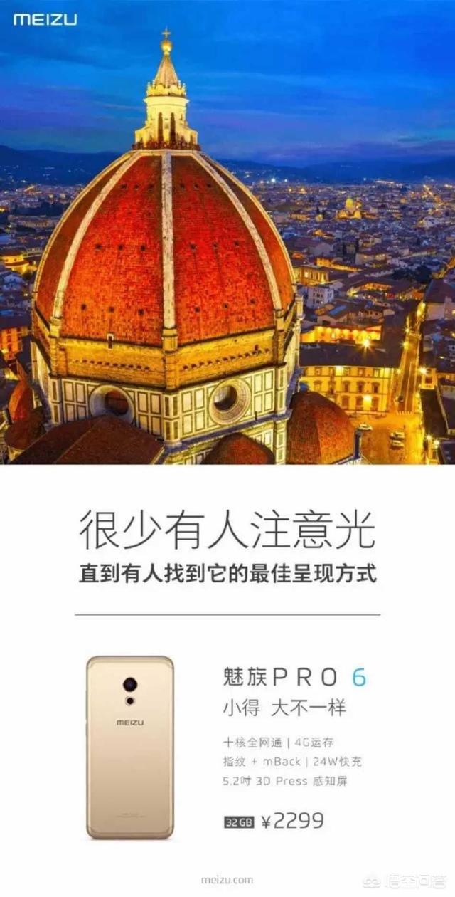 品牌宣传语
:国产手机厂商哪个品牌的广告文案、宣传标语最有亮点，最吸引人，让人称赞的？