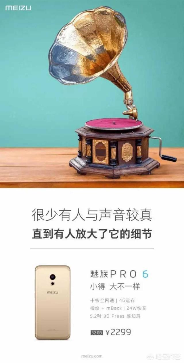 品牌宣传语
:国产手机厂商哪个品牌的广告文案、宣传标语最有亮点，最吸引人，让人称赞的？
