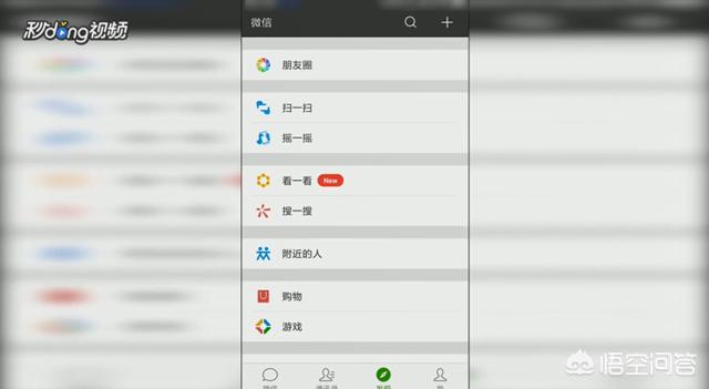 微信怎么养号
:微信如何养号？