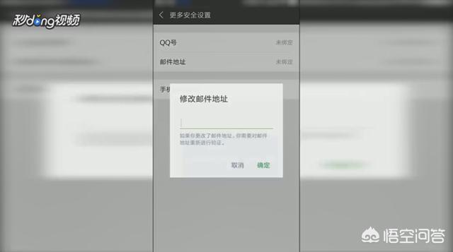 微信怎么养号
:微信如何养号？