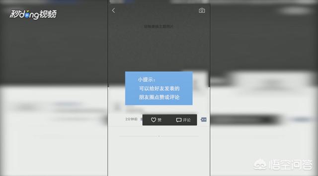 微信怎么养号
:微信如何养号？