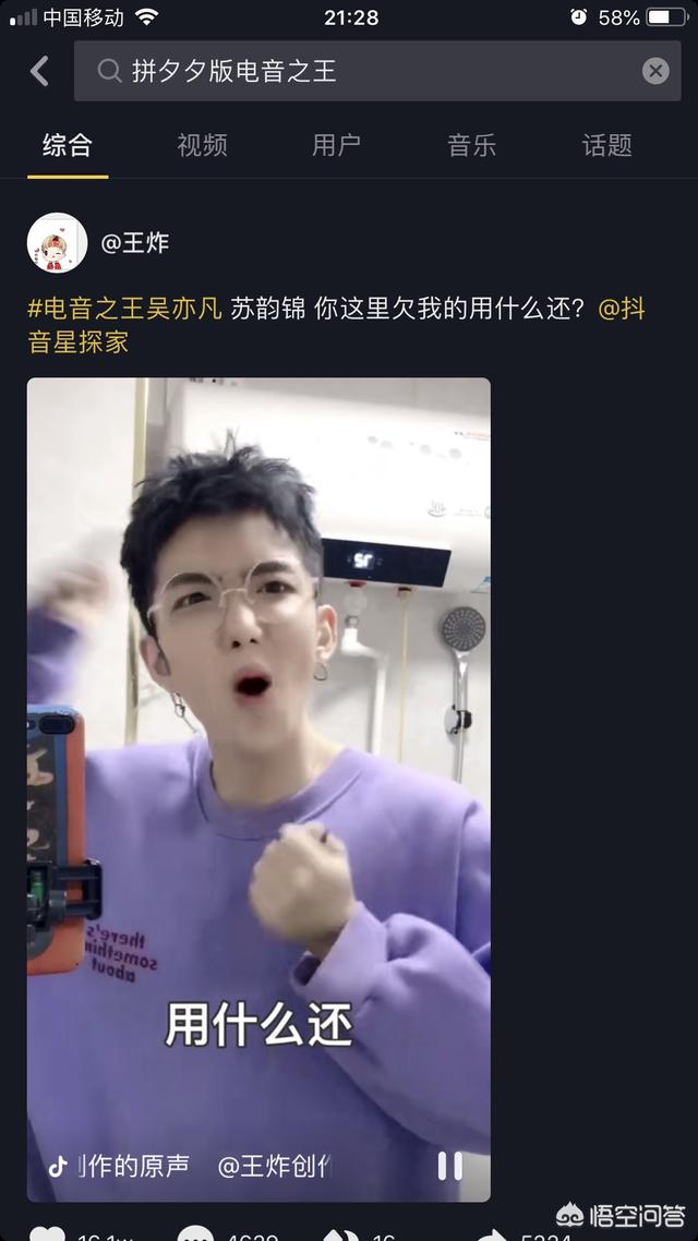 抖音播放量怎么看
:怎么查看抖音的热度？