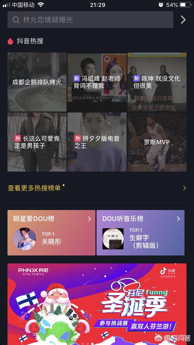 抖音播放量怎么看
:怎么查看抖音的热度？