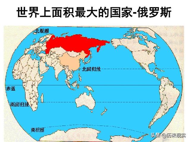 俄罗斯的土地面积
:俄罗斯国土面积世界第一，为何适宜居住的面积远低于中国？