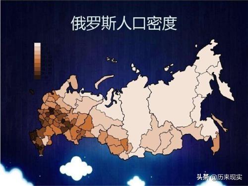 俄罗斯的土地面积
:俄罗斯国土面积世界第一，为何适宜居住的面积远低于中国？