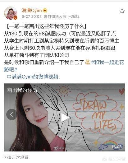 微博怎么涨粉
:微博营销有哪些不花钱的方式？打造一个微博大v怎么涨粉几十万？