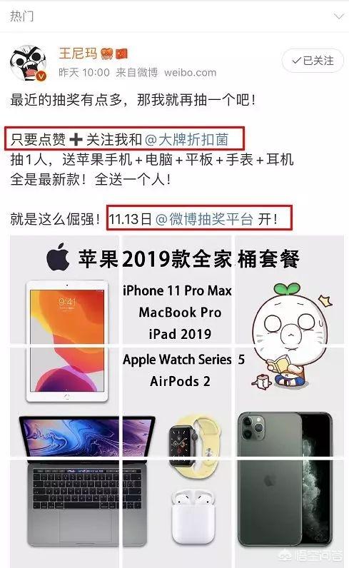 微博怎么涨粉
:微博营销有哪些不花钱的方式？打造一个微博大v怎么涨粉几十万？