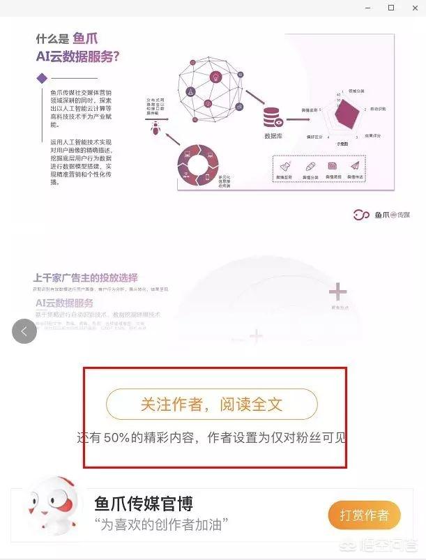微博怎么涨粉
:微博营销有哪些不花钱的方式？打造一个微博大v怎么涨粉几十万？
