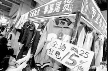 便宜尾货
:哪里有质量好又便宜的工厂尾货衣服卖？