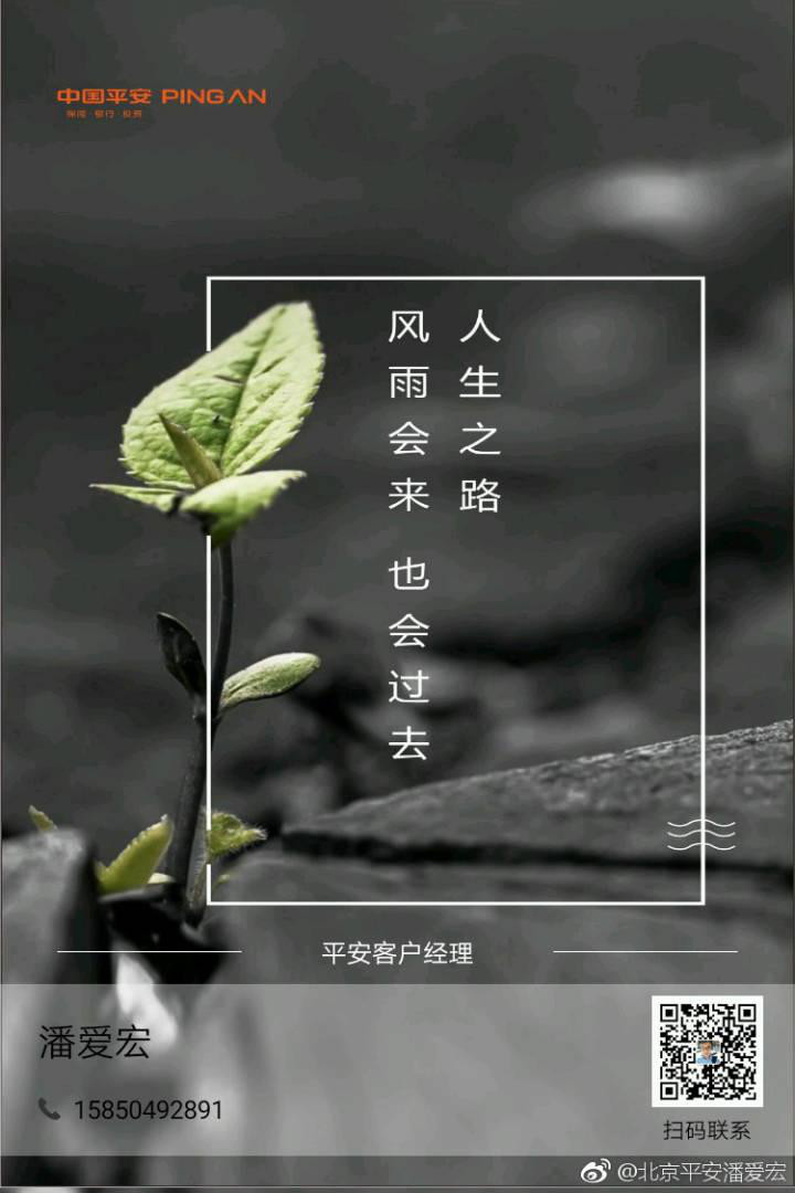 平安e生保怎么样
:平安福18＋健享＋e生保＋平安RUN＋就医360，健康保障一站式服务！