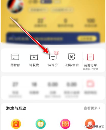 京东内容
:京东评价内容怎么隐藏？
