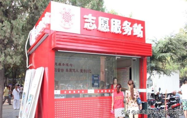 志愿服务类型
:个人参加志愿服务活动的途径有哪些？