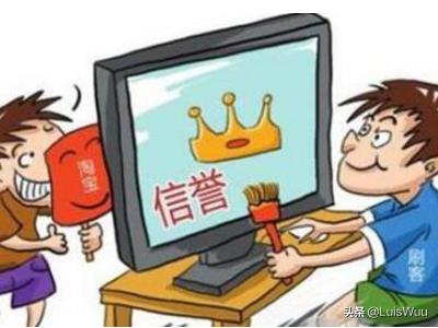 刷信誉平台
:淘宝怎么举报卖家刷信誉？