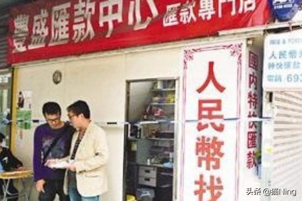 人民币兑换港元
:港币兑换人民币怎么换？