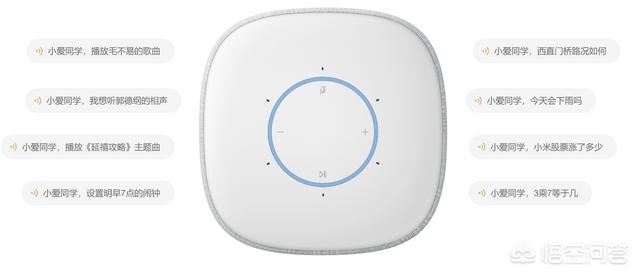 小米音响怎么用
:小米音箱hd怎么用？