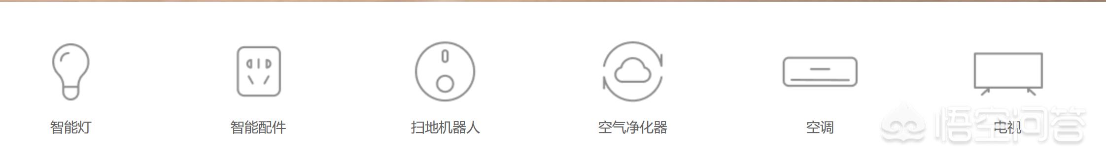 小米音响怎么用
:小米音箱hd怎么用？