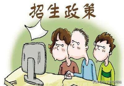 统招是什么
:中考统招和定向有什么区别？